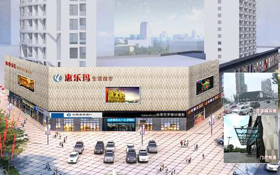 据张兵称，沭阳县城管局长史建军给利群时代超市方面发了另一超市的照片，要求照此样搞亮化。 张兵供图