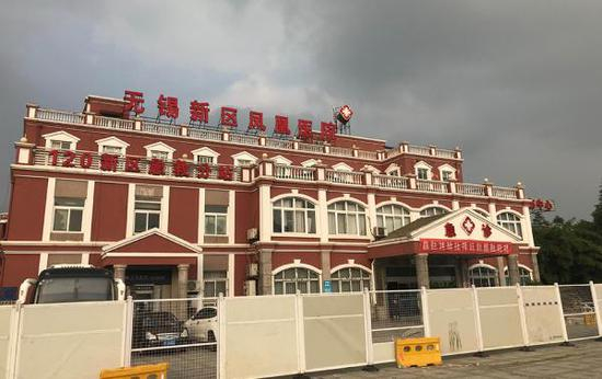 无锡新区凤凰医院。 澎湃新闻记者 邱海鸿 图