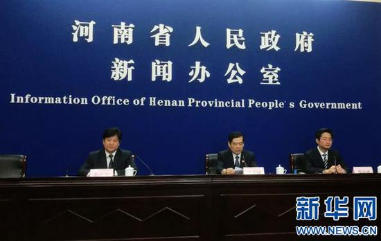 新闻发布会现场 新华网 图