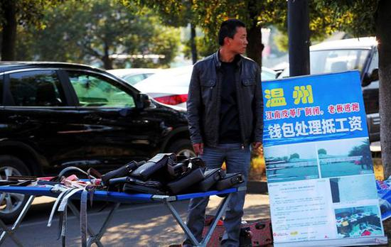 　　2012年10月19日，苏州市工业园区博览中心的广场上，很远就听到播放的叫卖录音声。 &nbsp;东方IC 资料图