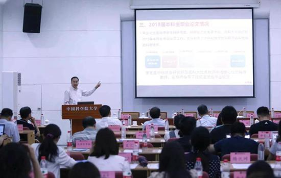 国科大副校长苏刚教授做专题报告。杨天鹏 摄