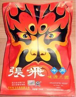 （图片来自网络）