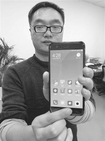 ↑手机被成功解锁