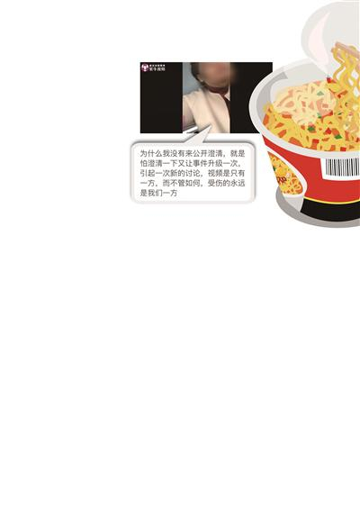 ——怼人女子告诉紫牛新闻记者