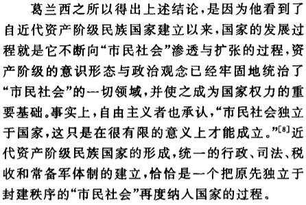 单桦论文第二部分第二段