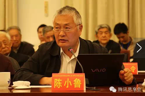 ▲陈小鲁，陈毅元帅之子，现为博时基金管理有限公司、江西长运股份有限公司独立董事