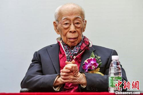 资料图：饶宗颐。中新社记者 陈骥旻 摄