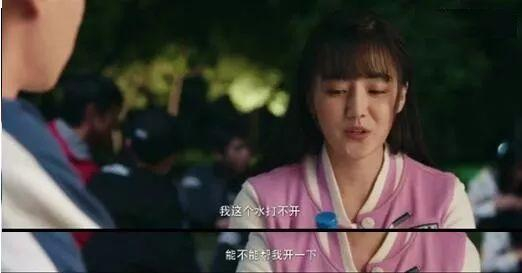 图片来源：《致我们单纯的小美好》片段