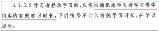 （在文件中的确有关于“网络远程教学”和“学员应登录打卡签退”的描述。）