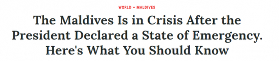 《时代周刊》网站报道截图：总统宣布紧急状态后，马尔代夫处于危机之中。
