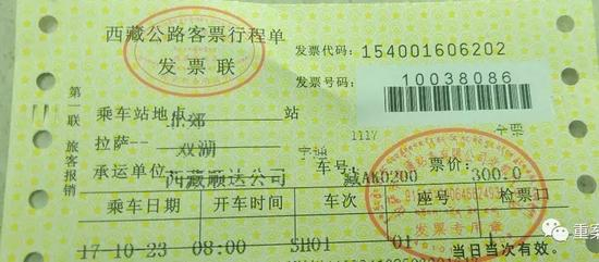 ▲ 2017年10月23日，刘银川出发前往双湖。