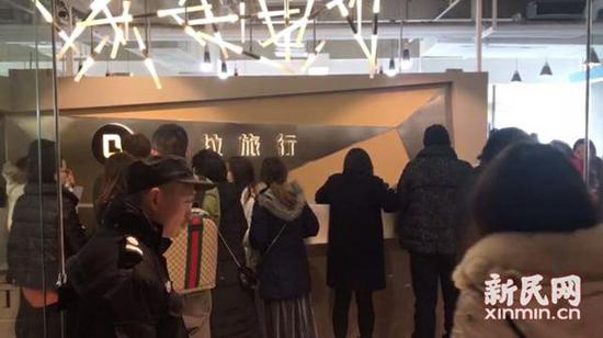 上海市消保委介入调查后发现，布拉旅行商业模式可能存在重大缺陷。新民网 图