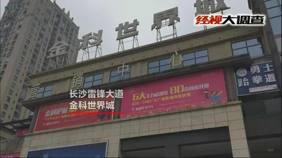 &nbsp;本文图片 经视大调查微信公众号