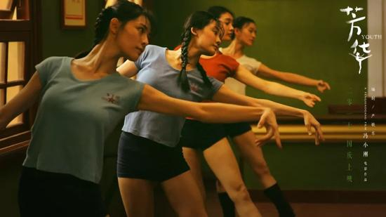 ▲《芳华》剧照