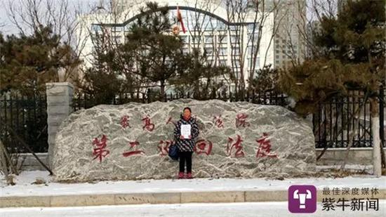 　　[2018年1月，汤玉梅向最高院第二巡回法庭为丈夫刘长海递交申诉书。刘长海至今拒绝减刑，坚持申诉。受访者供图]