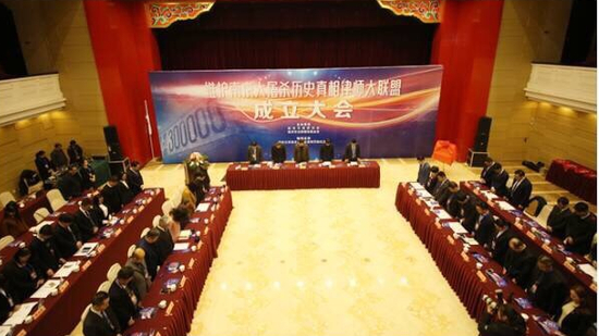 　　2017年12月23日，“维护南京大屠杀历史真相律师大联盟”在南京举行成立大会。与会人员向南京大屠杀遇难同胞默哀。