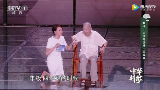 ▲《开学第一课》（图/视频截图）