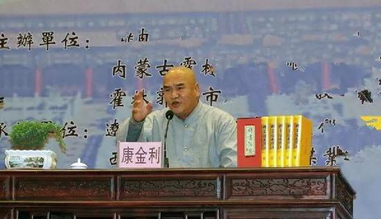 图为：康金利在作讲座。