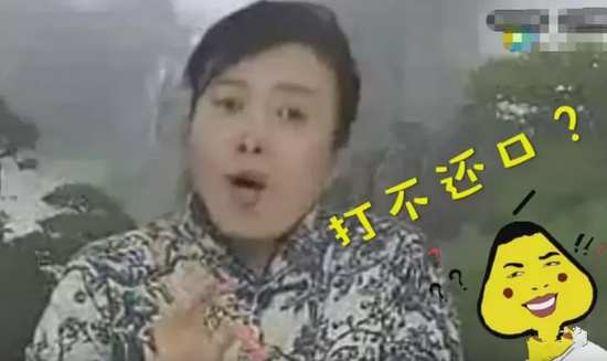 国家话剧院一级演员&nbsp;丁嘉丽