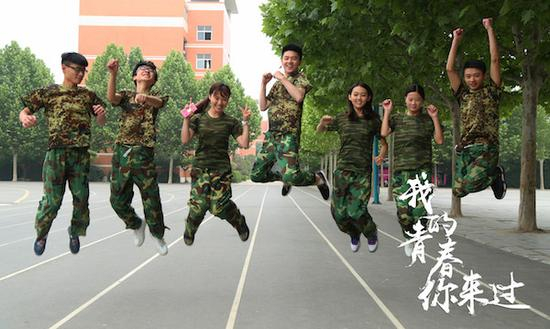 　　《我的青春你来过》根据军旅女作家宋启的《十六岁的生命册》改编，讲述了高三女孩肖阁和她的同龄人面对压力和希望不断寻梦追梦的感人故事。电影只在部分地区公映。