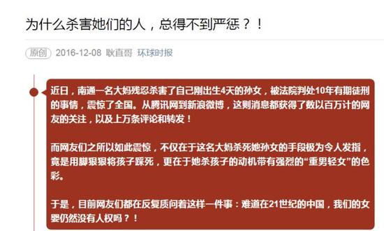 （图为我们两年前的那篇文章）