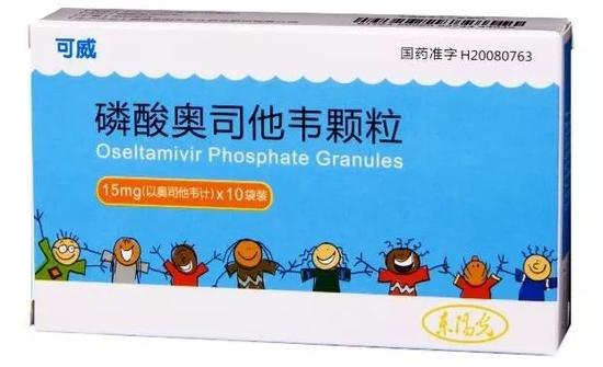 ▲图片来源：东阳光药官网