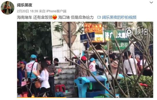 ▲图片来源：新浪微博截图
