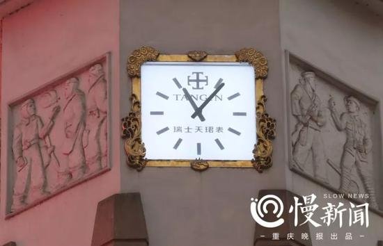 ▲现在解放碑上的钟