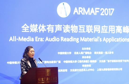 北京人民广播电台总编辑王秋