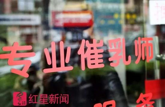 ▲市场需要专业的催乳师 &nbsp;&nbsp;图据东方IC