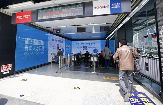 在龙翔桥站C出口的电子广告非常显眼。 都市快报 图