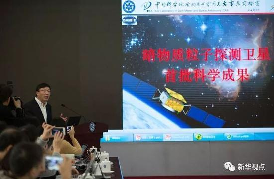 　　“悟空”首席科学家、中科院紫金山天文台副台长常进在中国科学院发布暗物质粒子探测卫星首批科学成果（11月27日摄）。新华社记者 金立旺 摄