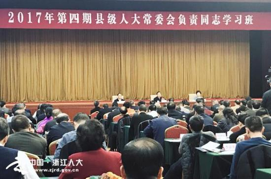 　　12月1日至4日，北京，全国人大常委会办公厅举办了2017年第四期县级人大常委会负责同志学习班。 浙江人大网 图