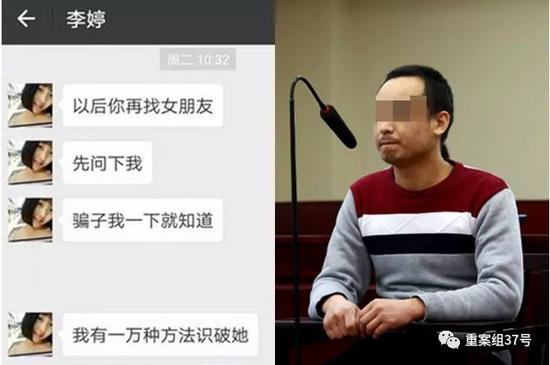 ▲用着女性头像的骗子实为男性，他还对被骗的男博士说，“再找女朋友先问下我”。