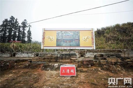 大上清宫三清阁遗址复原效果图 央广网记者 石昊鑫 摄