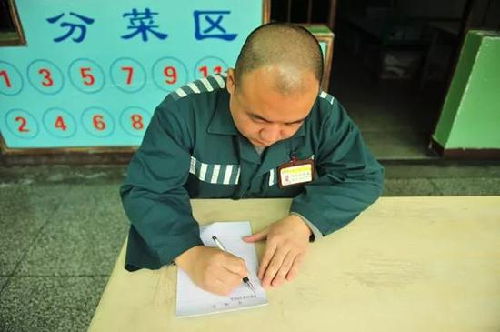 沈聪写信要主动还债