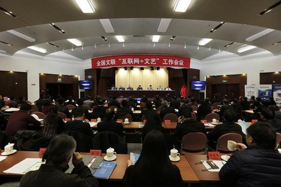 会议现场 &nbsp;光明网 图
