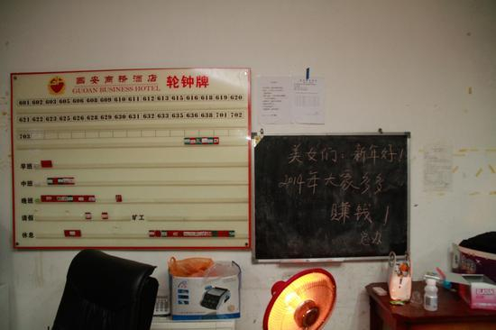 2014年2月9日，东莞警方全力出动扫黄。来自视觉中国。