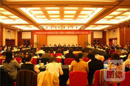 　　2017年3月17日，中共首都互联网协会委员会举办2017年第一次党委扩大会暨基层党建工作述职评议考核工作会。&nbsp; 图片来源：首都互联网协会提供&nbsp; &nbsp;千龙网发