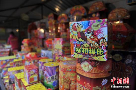 资料图：烟花爆竹销售网点。中新社发 金硕 摄