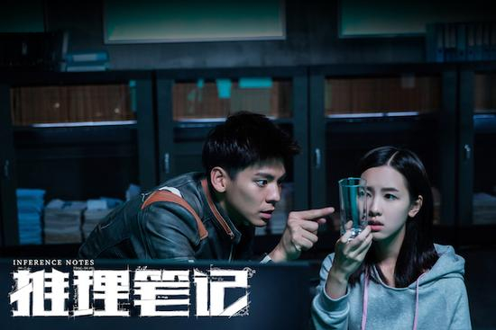 　　同样在11月上映的《推理笔记》，改编自早安夏天所著的同名畅销小说。这是一部二次元气质浓郁的校园推理小说。