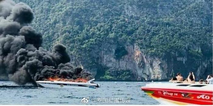 泰国皮皮岛快艇起火爆炸致40人受伤 含多名中