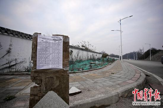 　　双创园内路边一个废旧木板上贴着1月6日当天的发车信息，从那天起，花溪大学城的网约巴士被要求暂停发车。中国青年报·中青在线记者&nbsp;白皓/摄