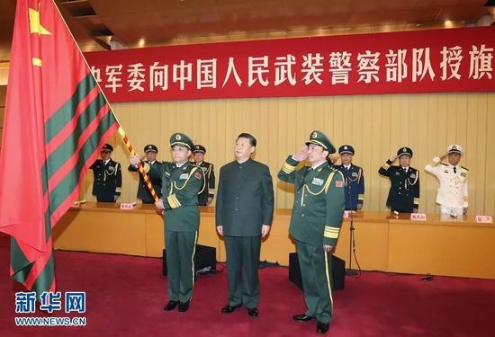 习近平向武警部队授旗（来源：新华网）