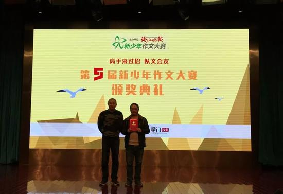 申屠佳颖的爸爸（右）来替女儿领奖