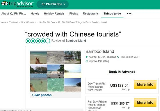 ▲国外网友“吐槽”