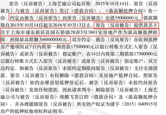 图片来源： 中国裁判文书网