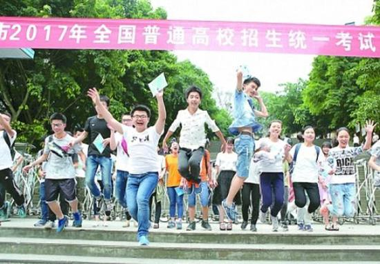 参加2017年高考的考生兴奋地走出考场。本文图片均为&nbsp;中国教育报 资料图