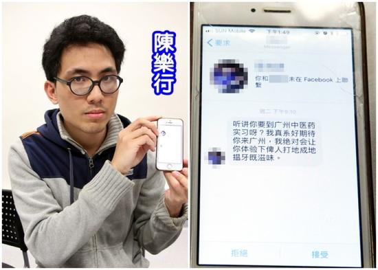 　　陈乐行今天（24日）表示，因收到大量网民炮轰，故与校方商量后，他决定放弃实习。（图片来源：香港东网）