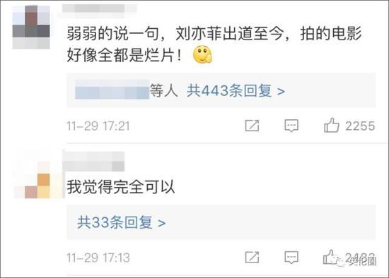 （以上2图截取自微博）